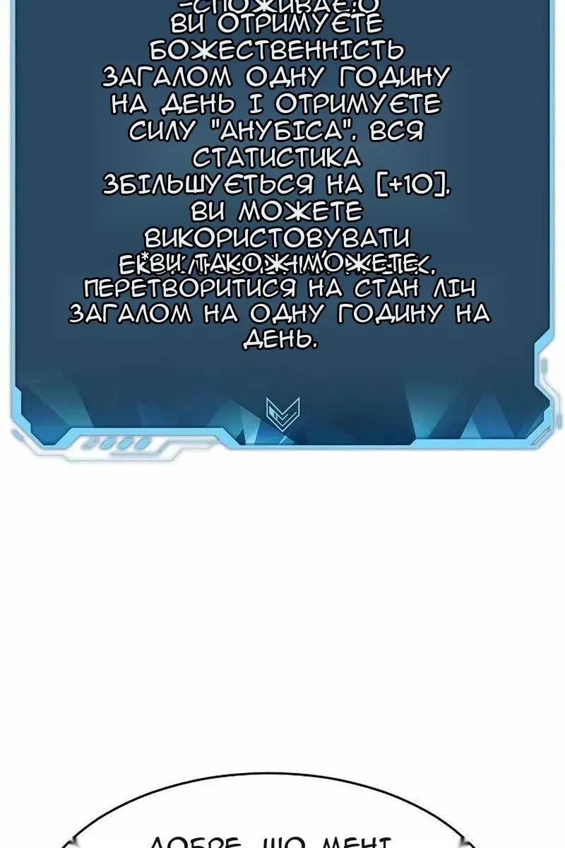 Сторінка 108