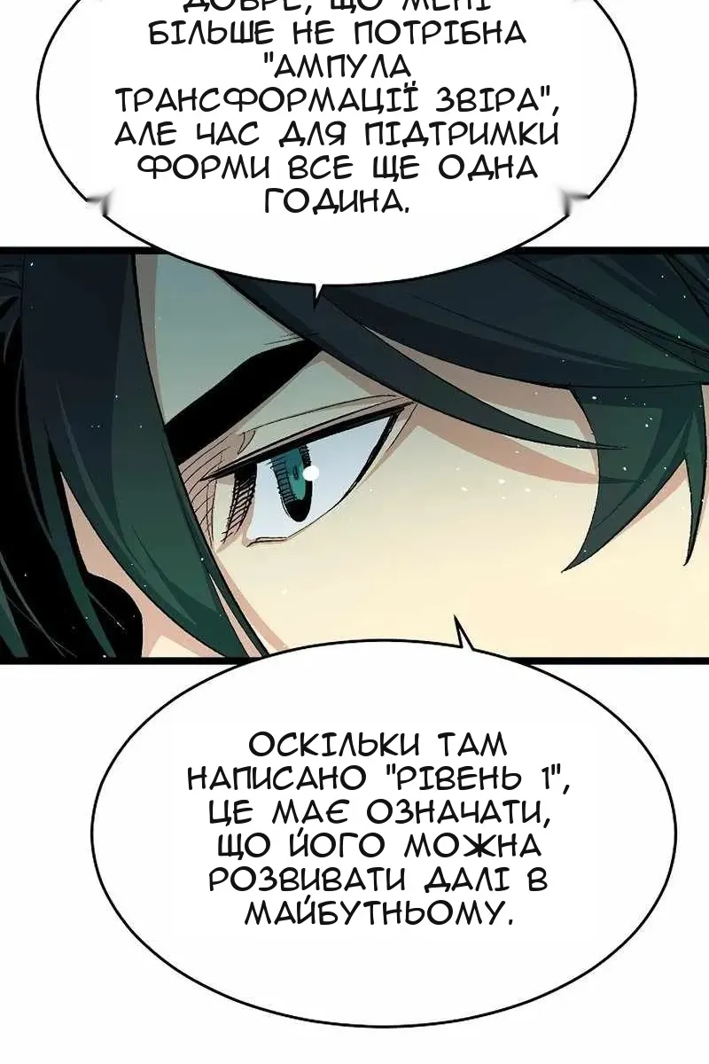 Сторінка 109