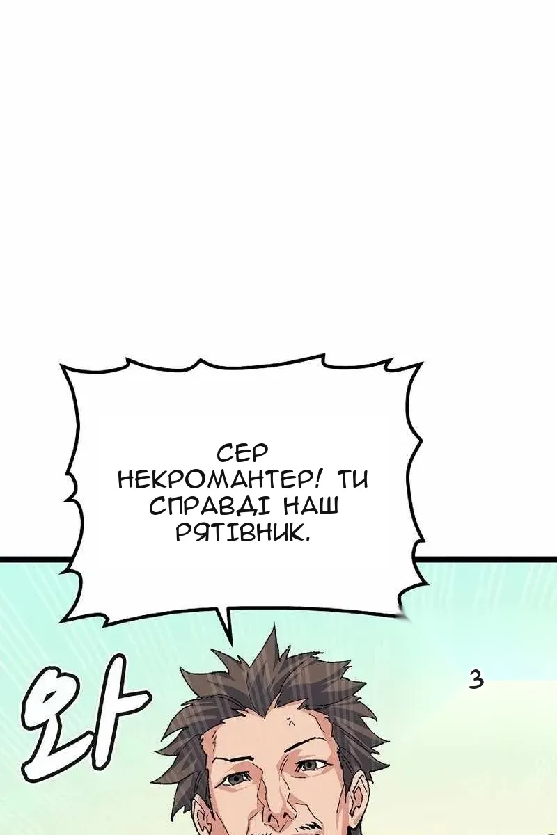 Сторінка 110