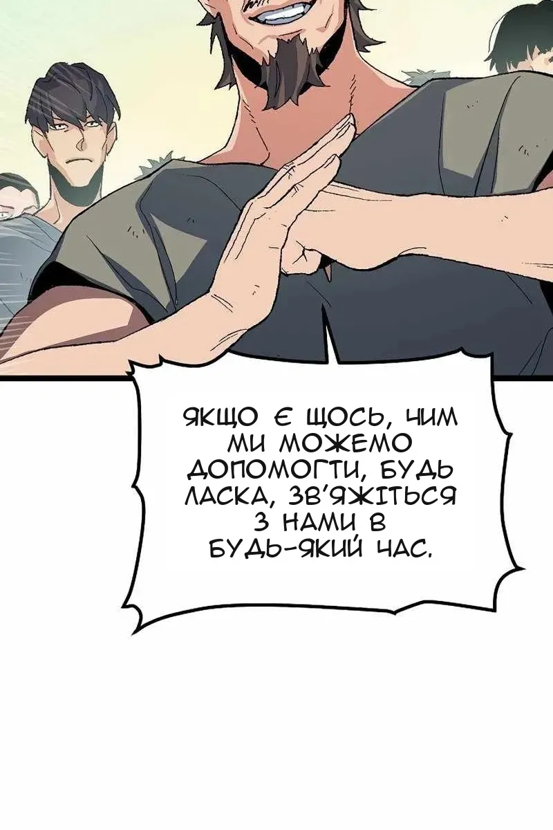 Сторінка 111