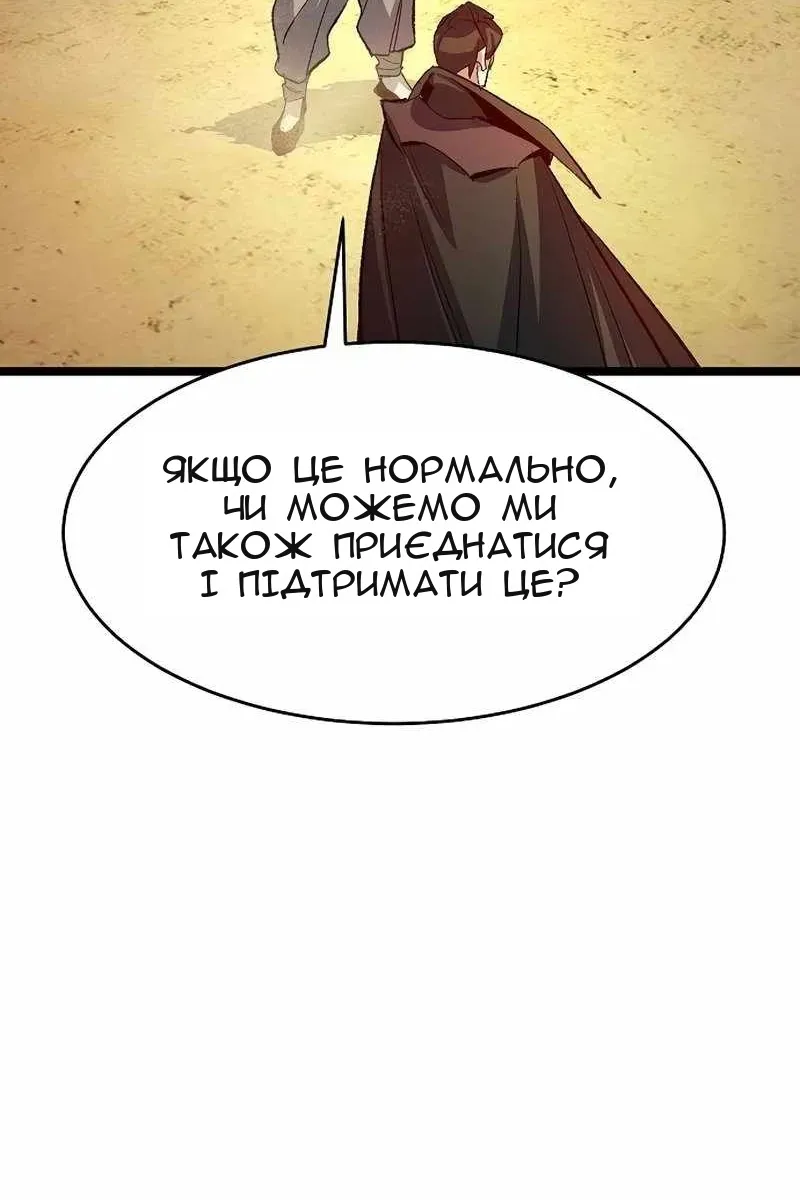 Сторінка 113