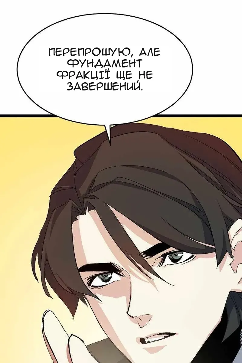 Сторінка 114