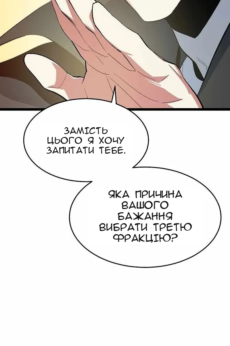 Сторінка 115