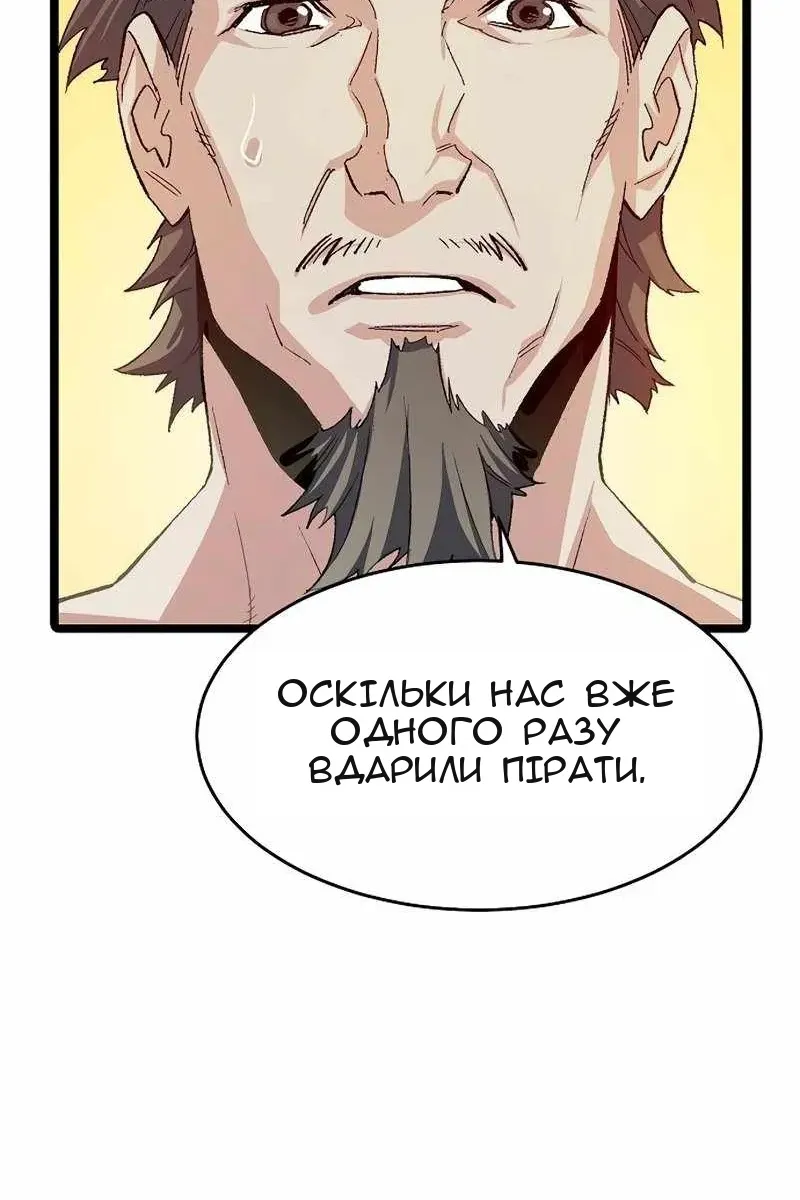 Сторінка 118