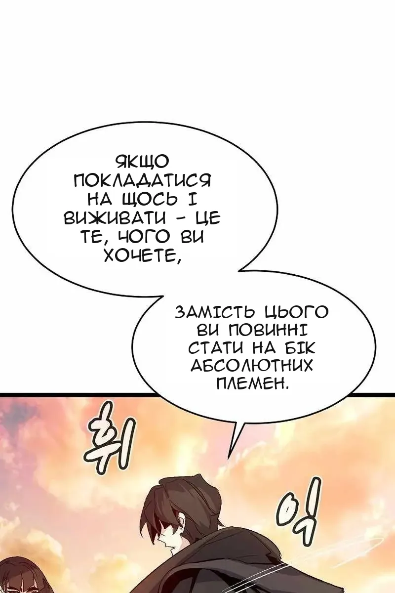 Сторінка 119