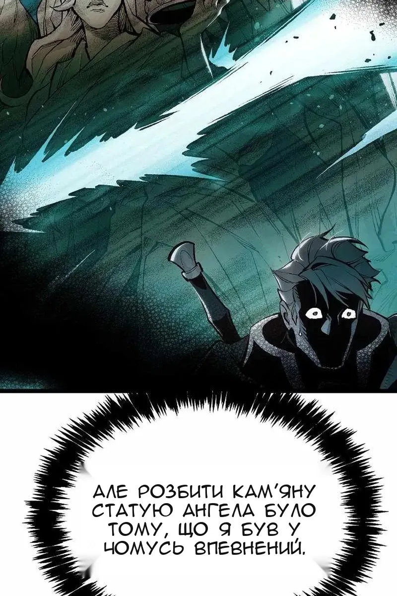 Сторінка 126