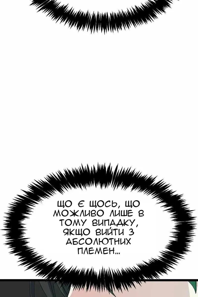 Сторінка 127