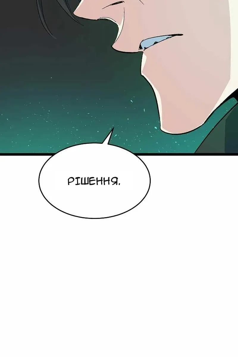 Сторінка 128