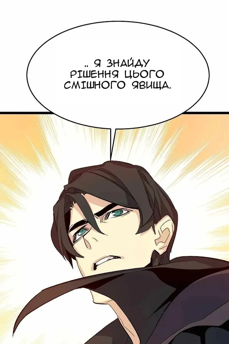 Сторінка 129