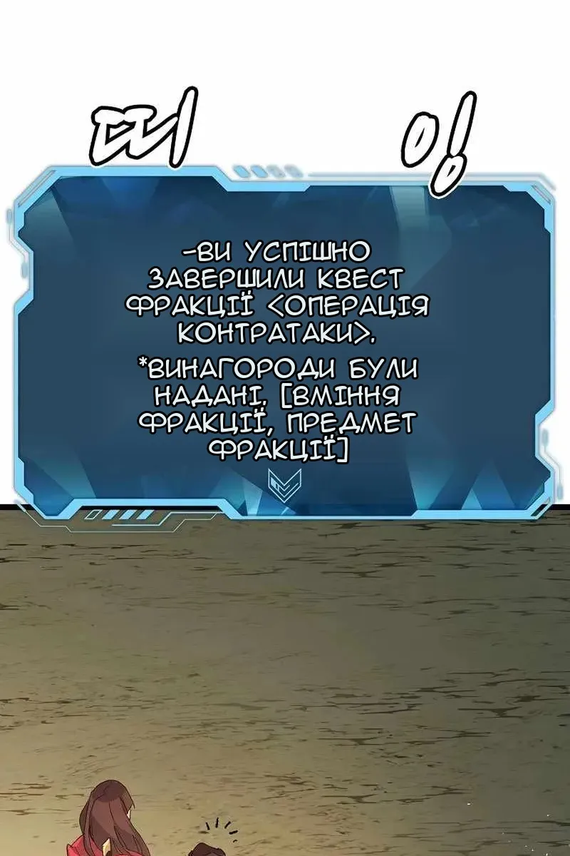 Сторінка 135