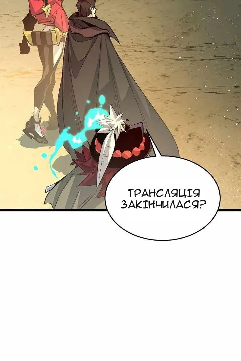 Сторінка 136