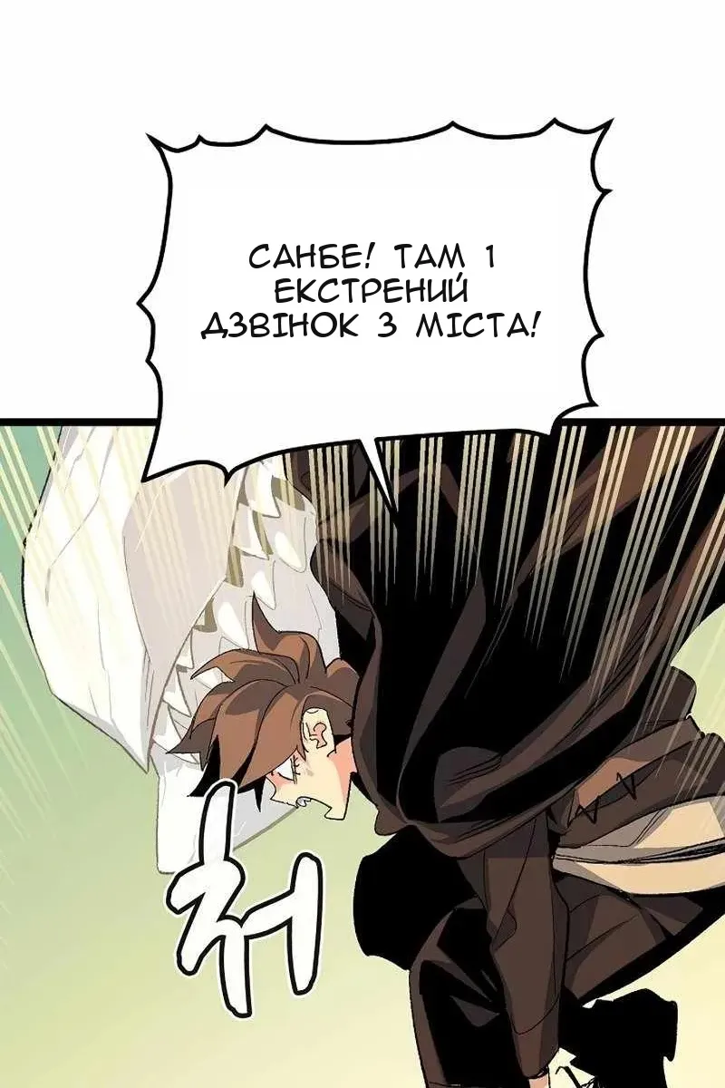 Сторінка 137