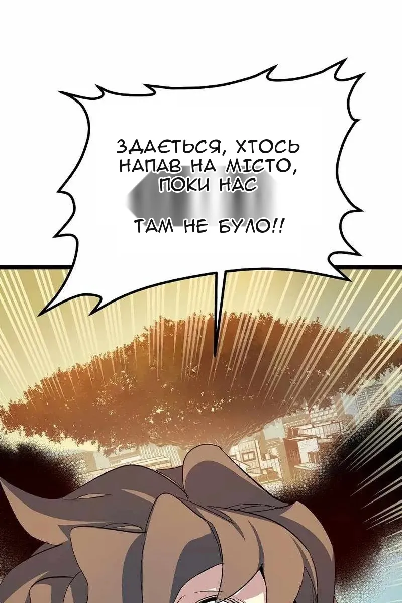 Сторінка 139