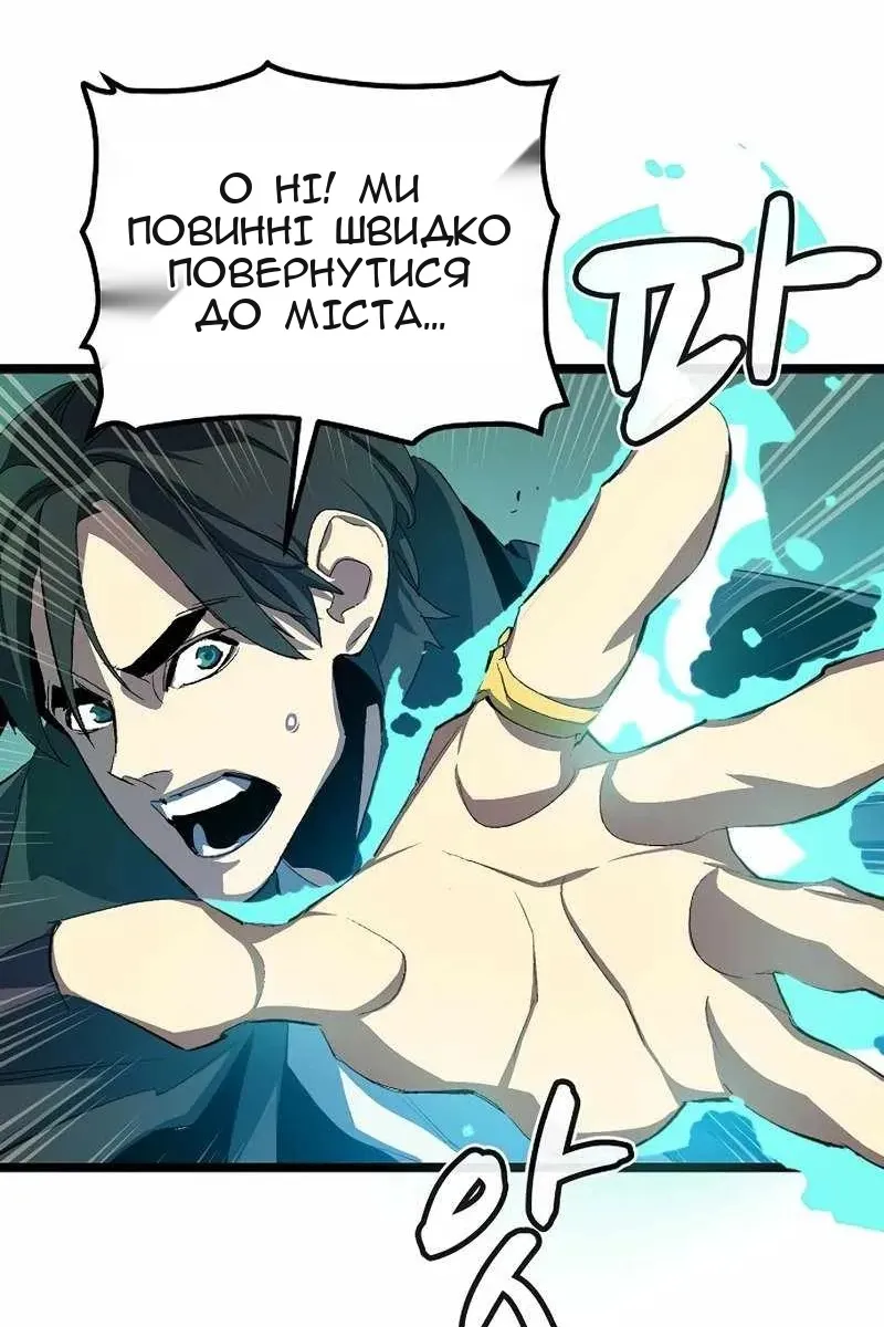 Сторінка 141