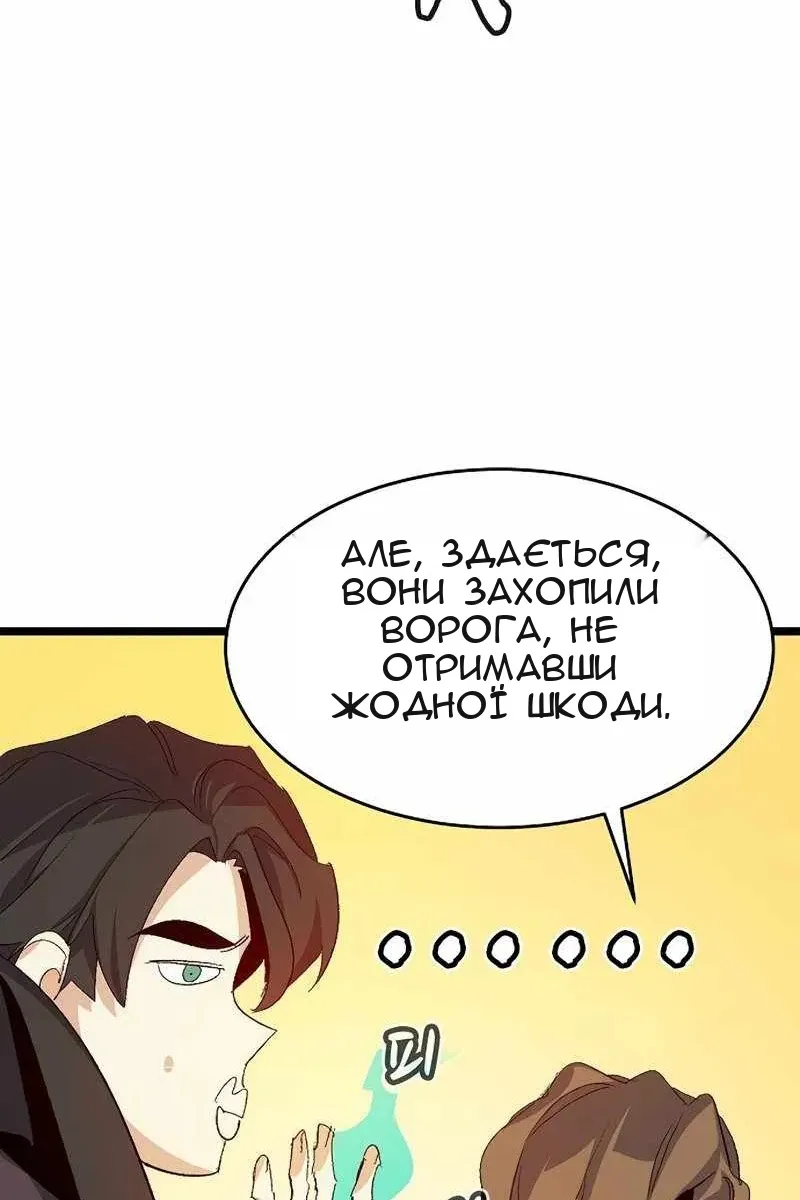 Сторінка 142
