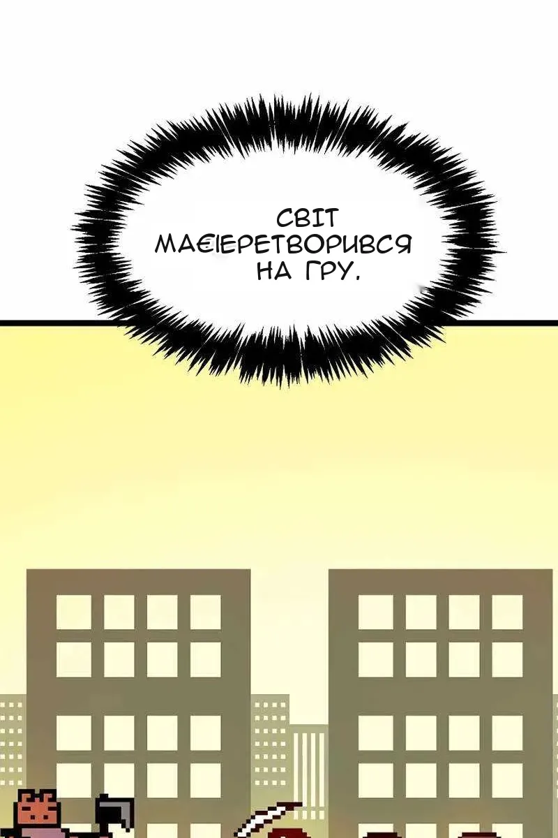 Сторінка 3