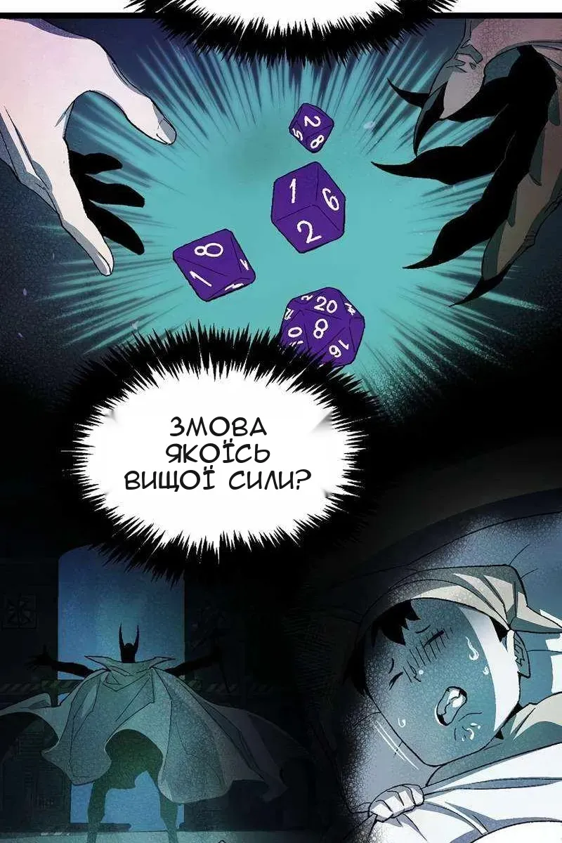 Сторінка 5