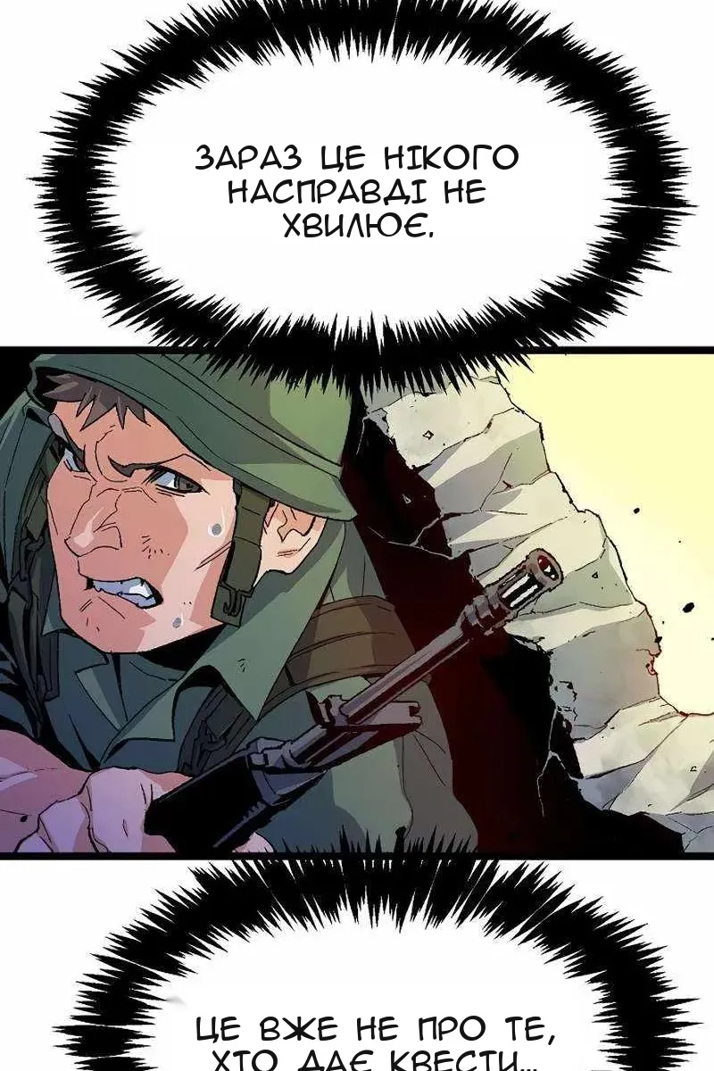 Сторінка 7