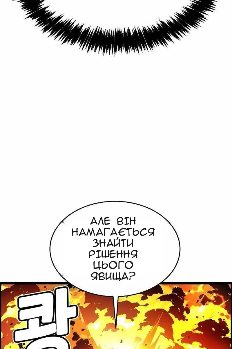 Сторінка 11