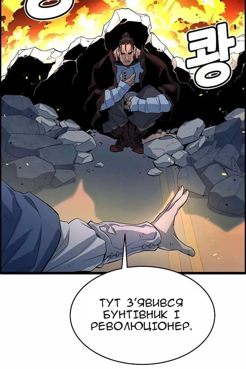 Сторінка 12
