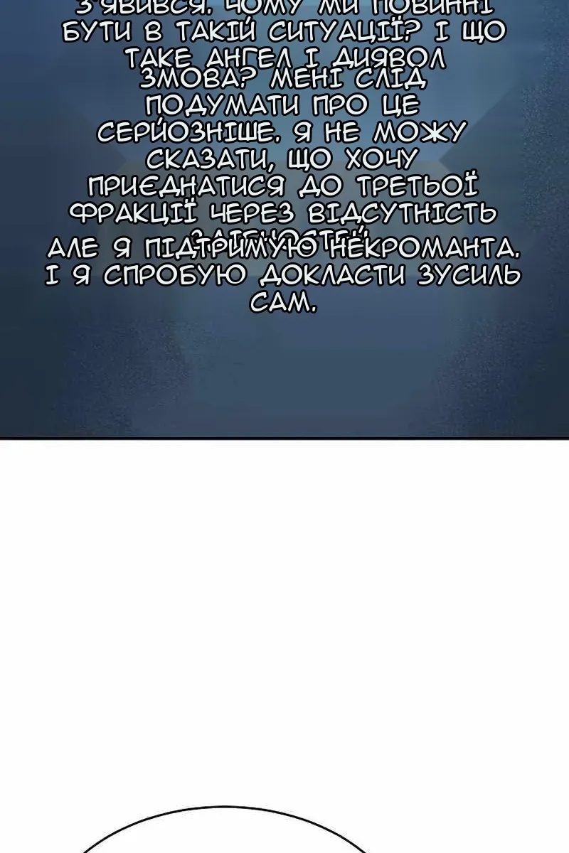 Сторінка 14