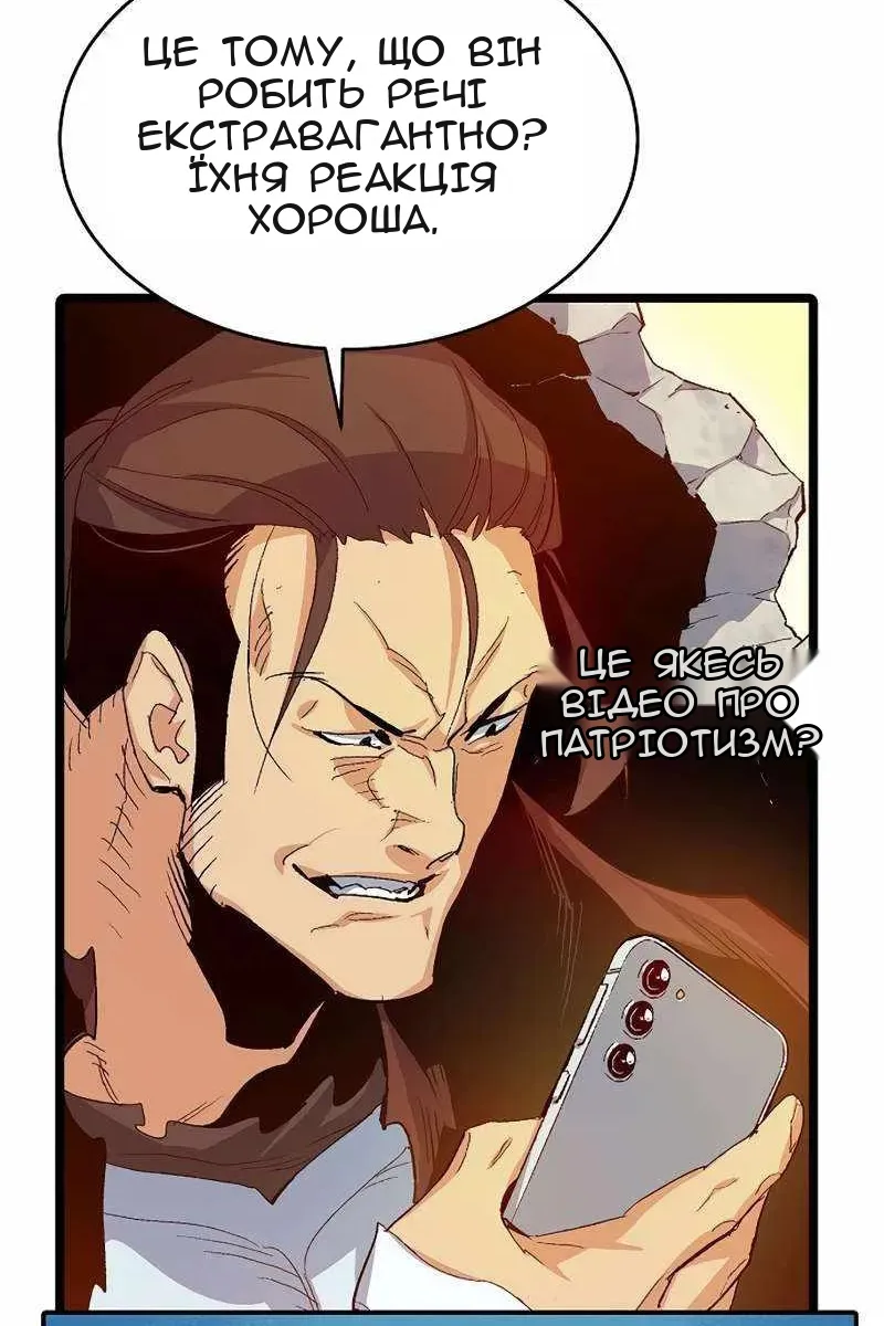 Сторінка 15