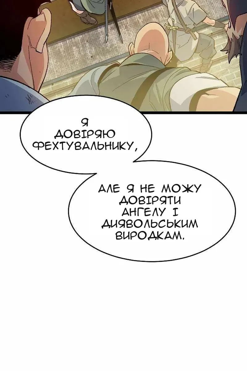 Сторінка 20