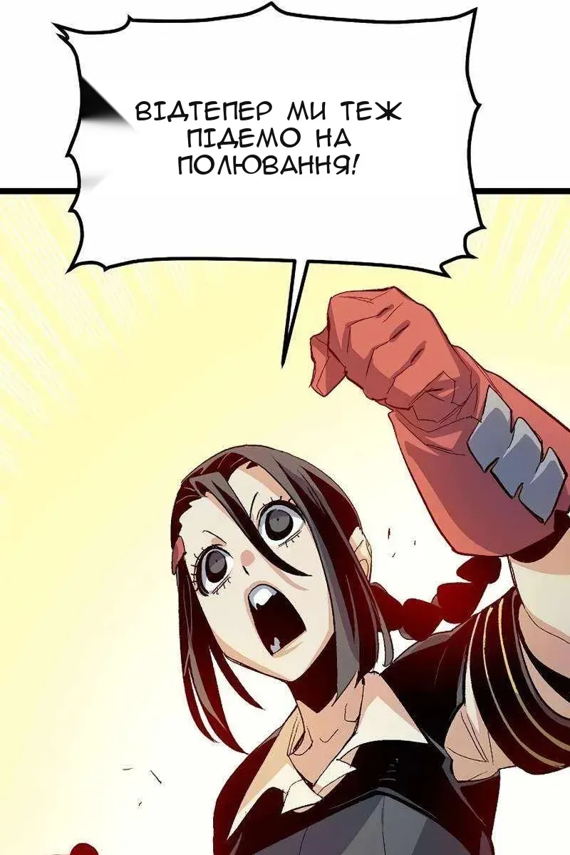Сторінка 23