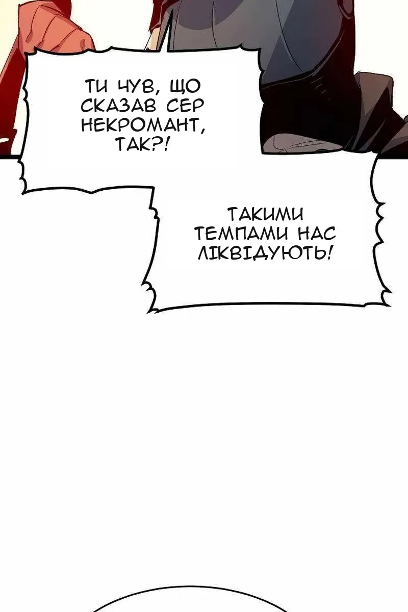 Сторінка 24