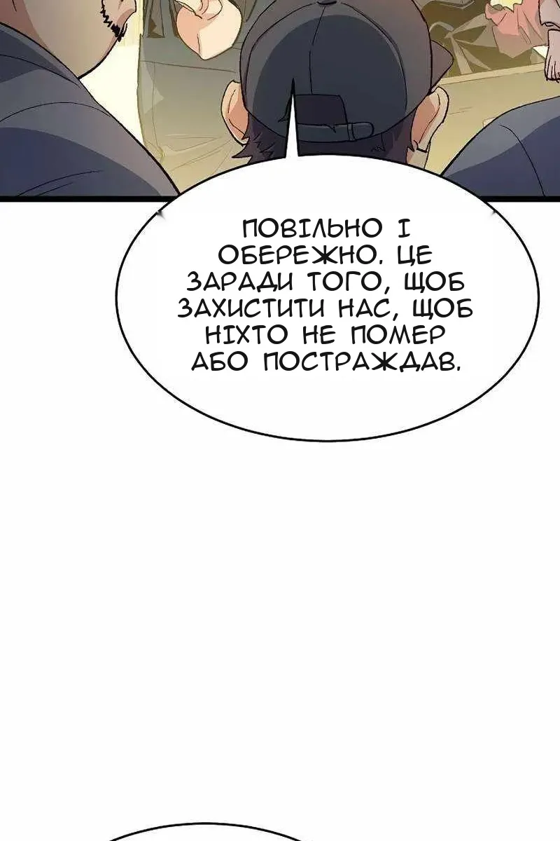 Сторінка 27