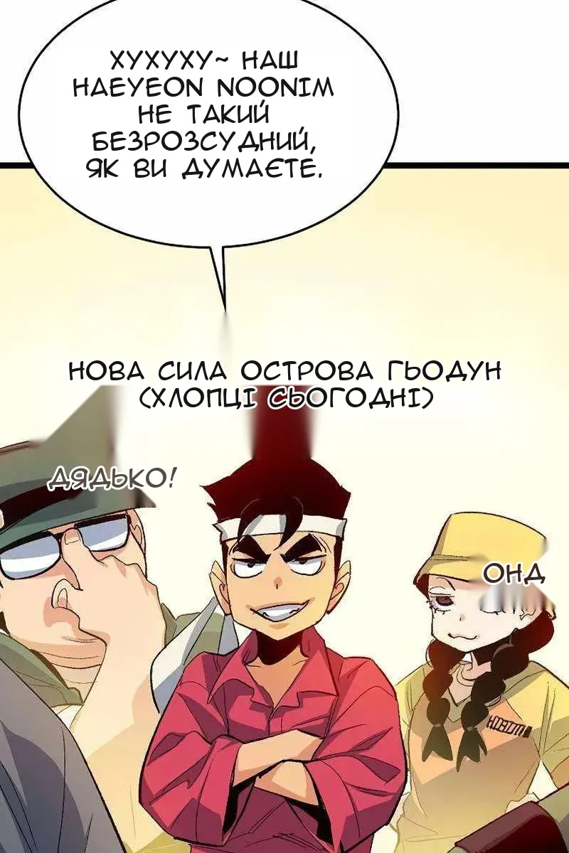 Сторінка 28