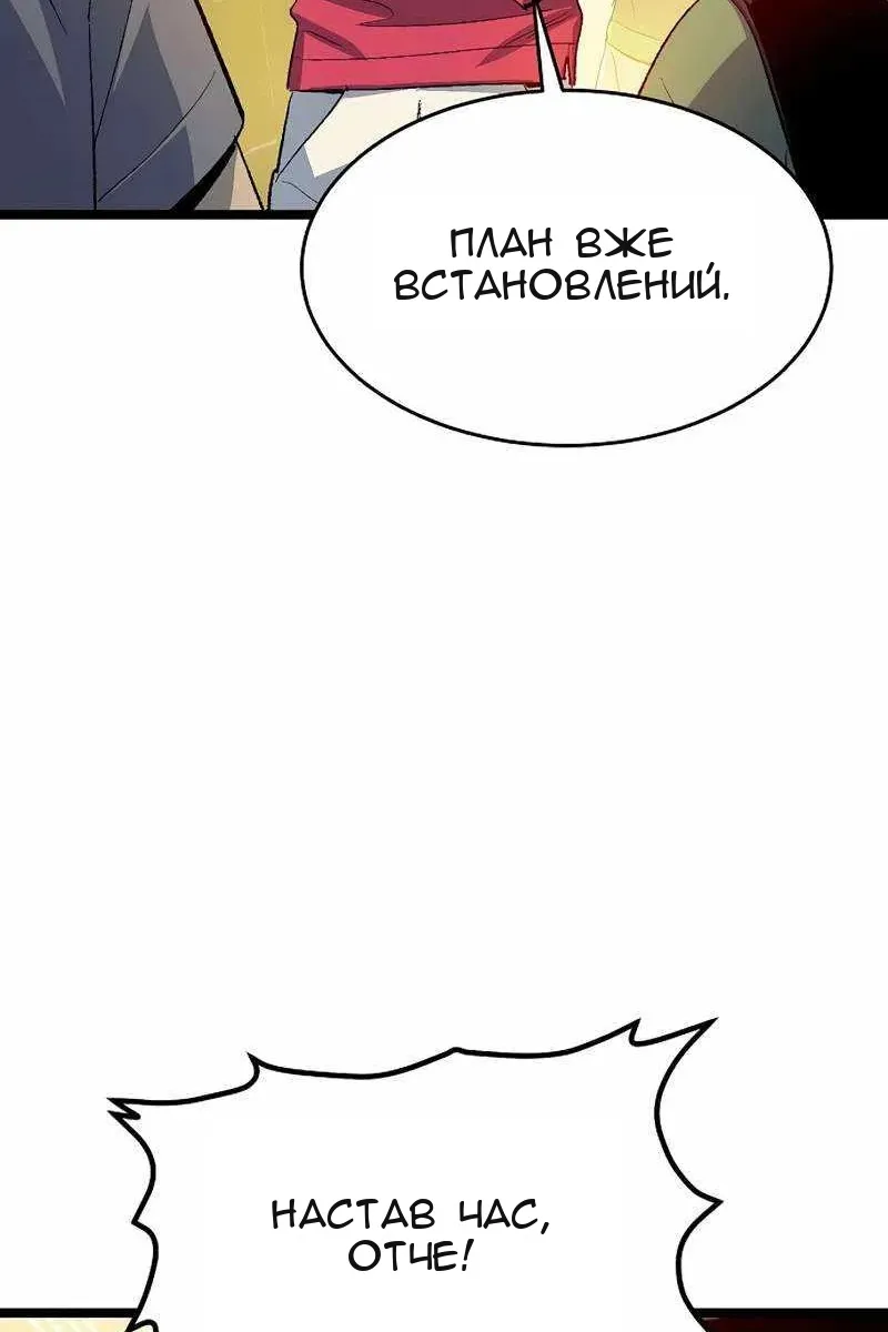Сторінка 29