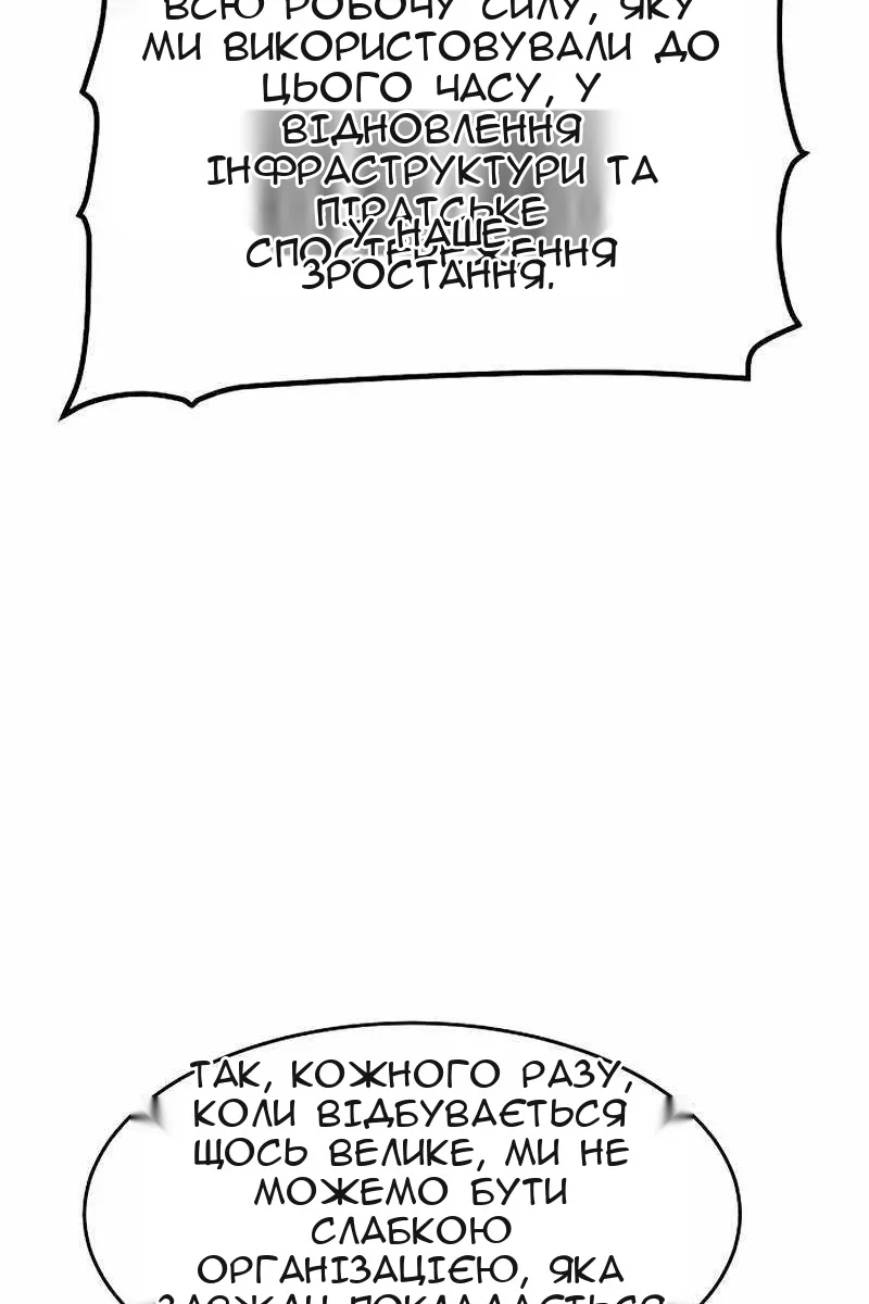 Сторінка 31