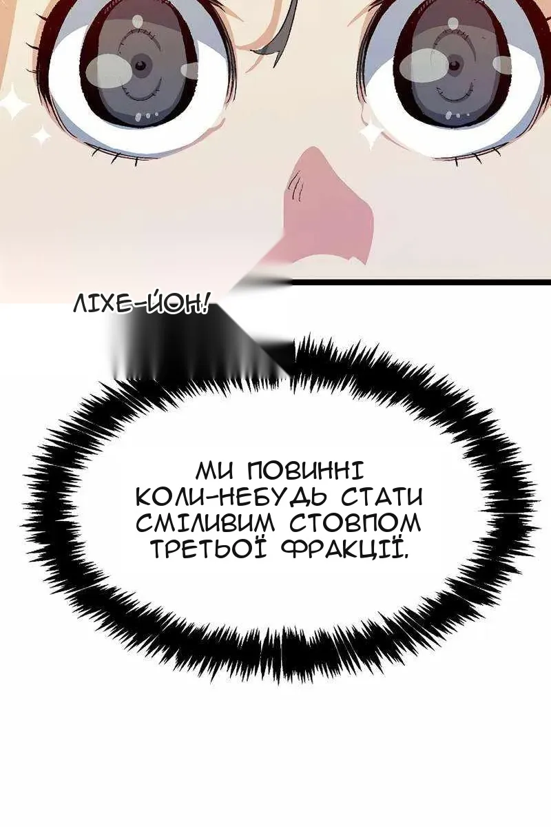 Сторінка 34