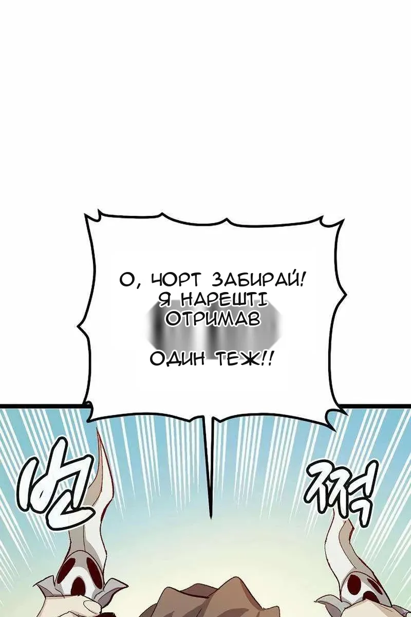 Сторінка 38
