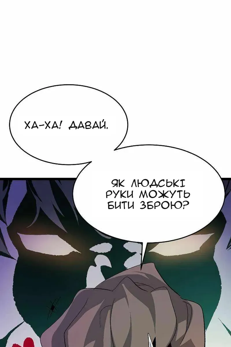 Сторінка 42