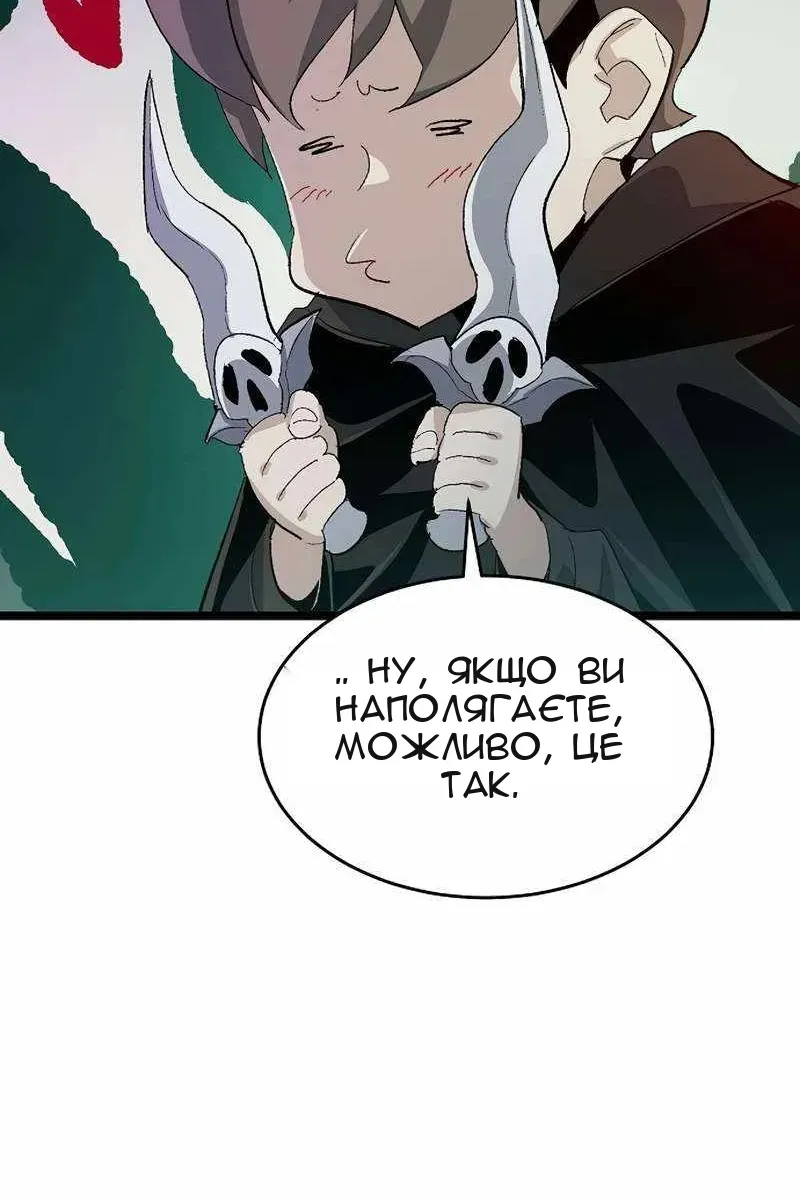 Сторінка 43