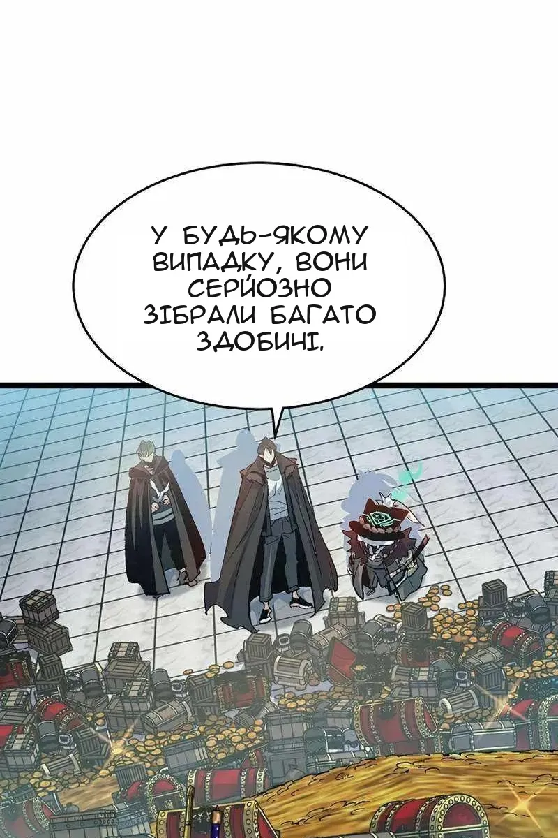 Сторінка 44