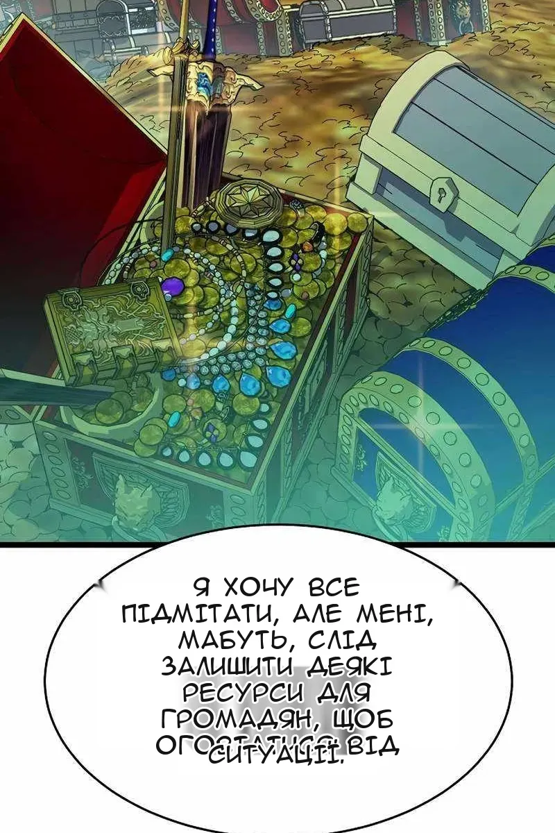 Сторінка 45
