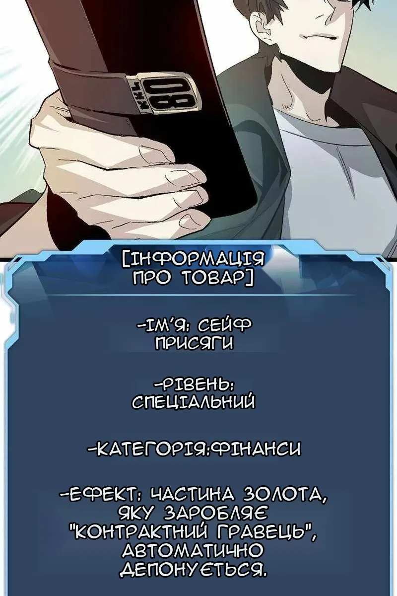 Сторінка 47