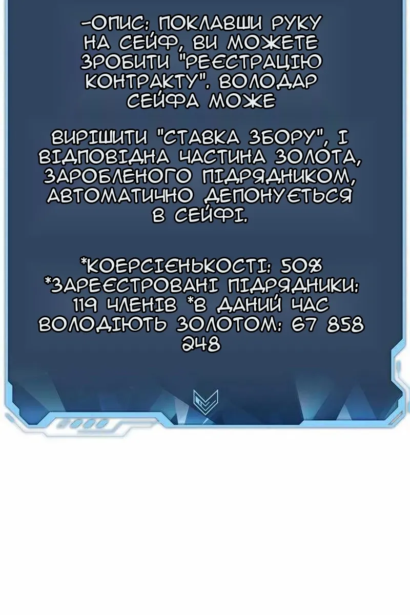 Сторінка 48