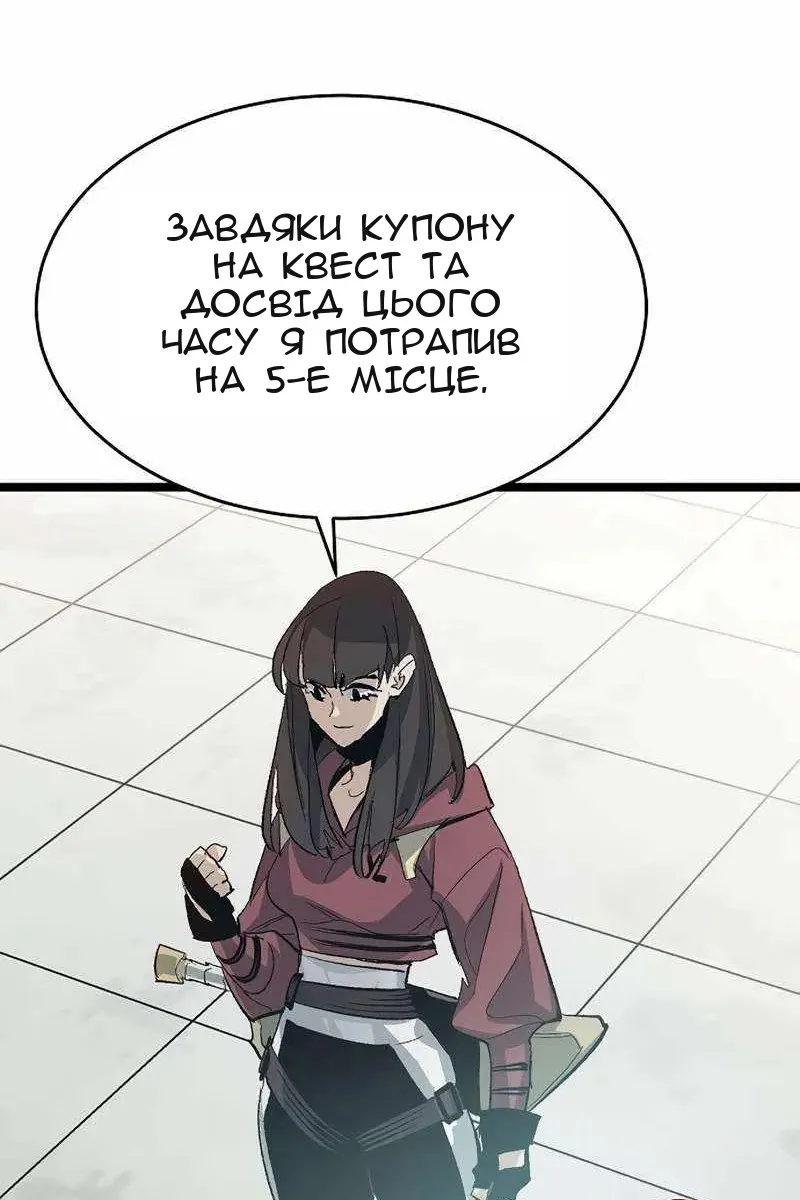 Сторінка 49