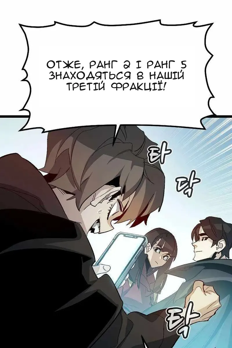 Сторінка 52