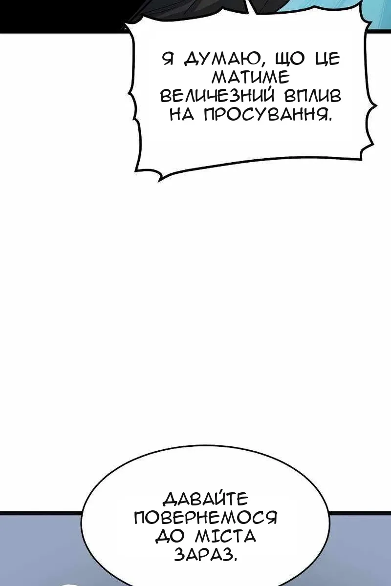 Сторінка 53
