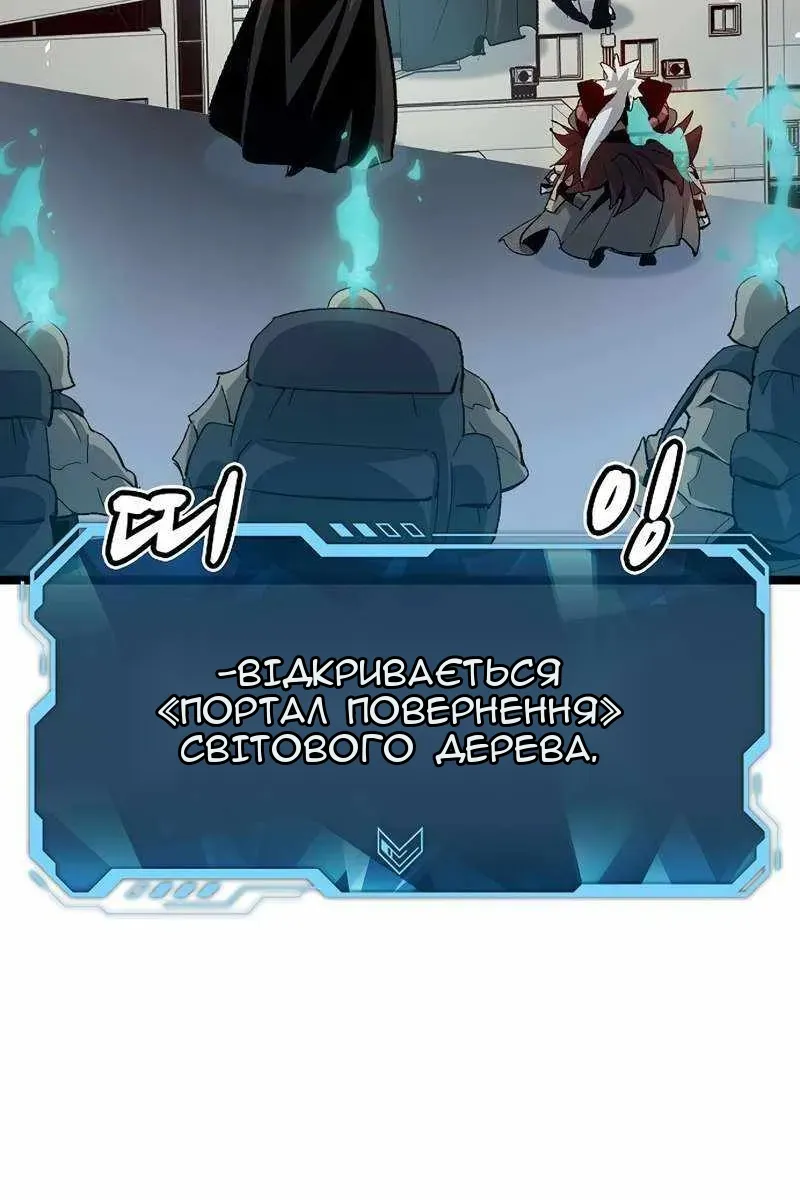 Сторінка 55