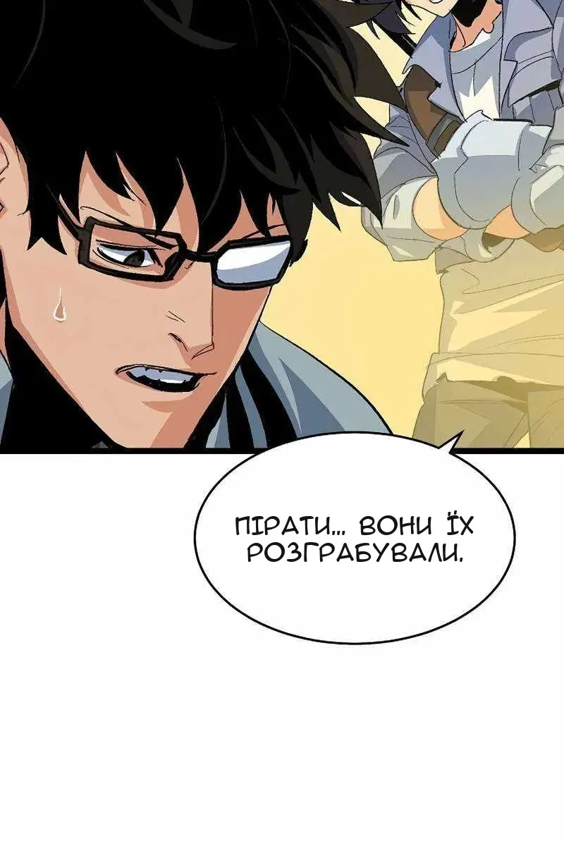 Сторінка 60