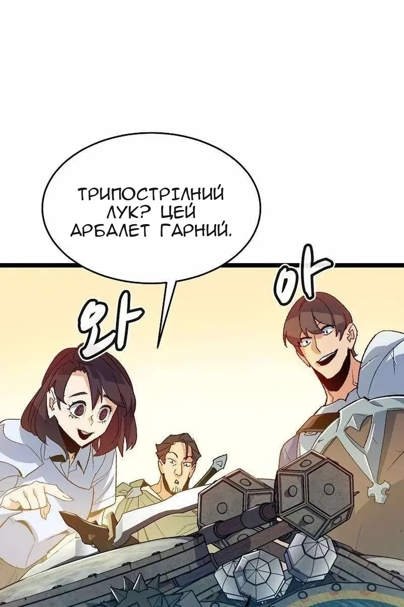 Сторінка 61