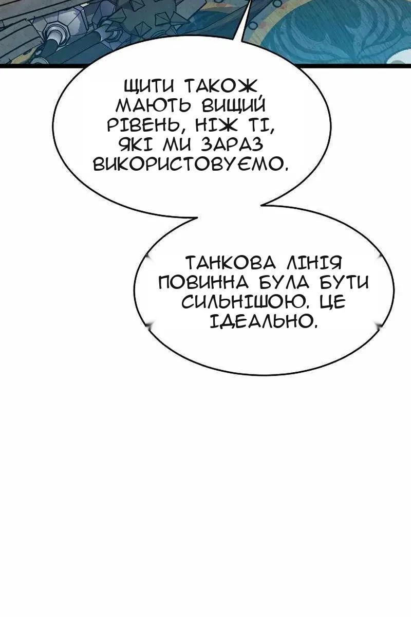 Сторінка 62