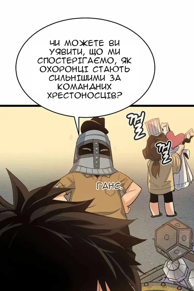 Сторінка 63