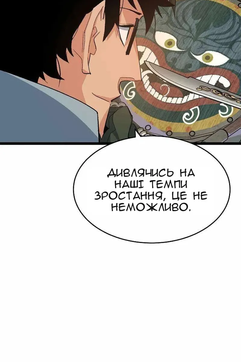 Сторінка 64